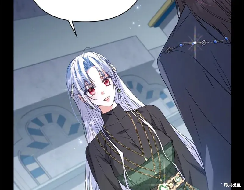 月痕,第43话,第104张