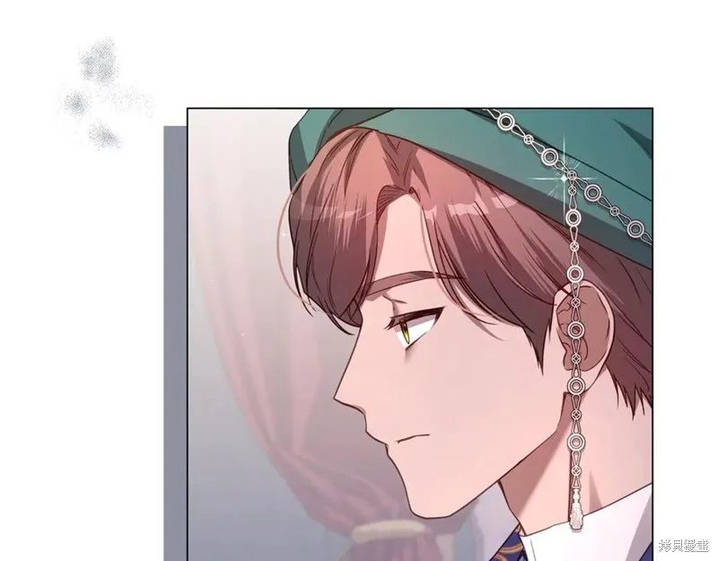 月痕,第43话,第11张