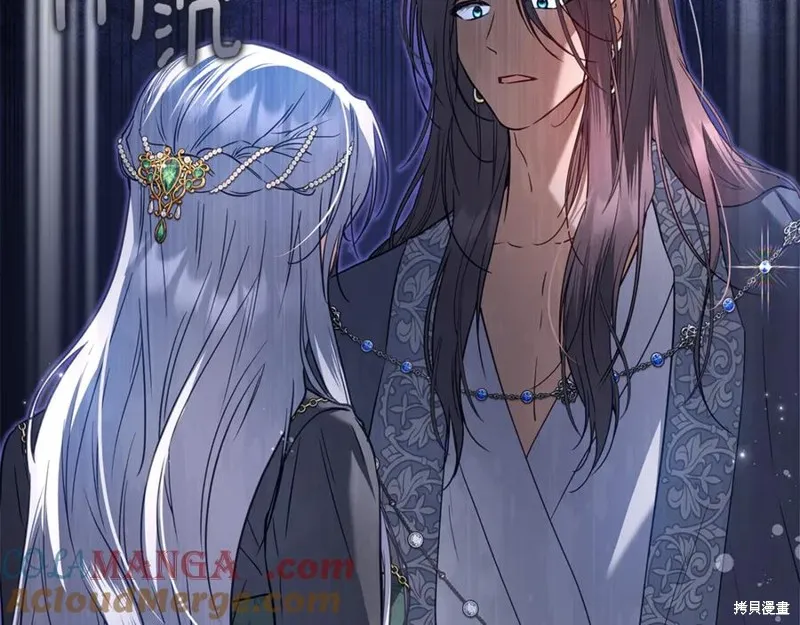 月痕,第43话,第113张