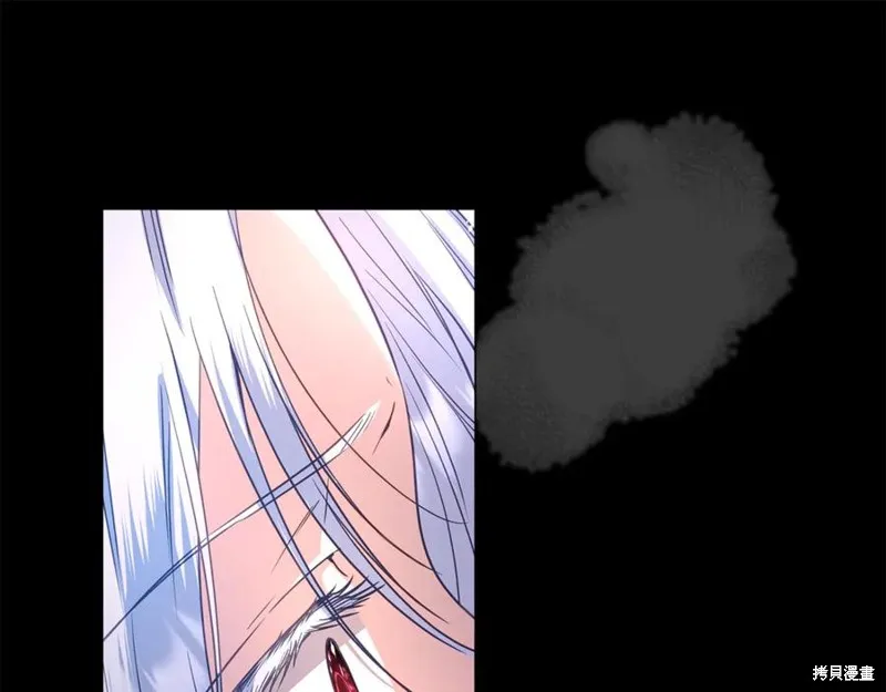 月痕,第43话,第116张