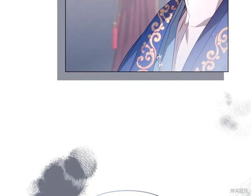 月痕,第43话,第12张