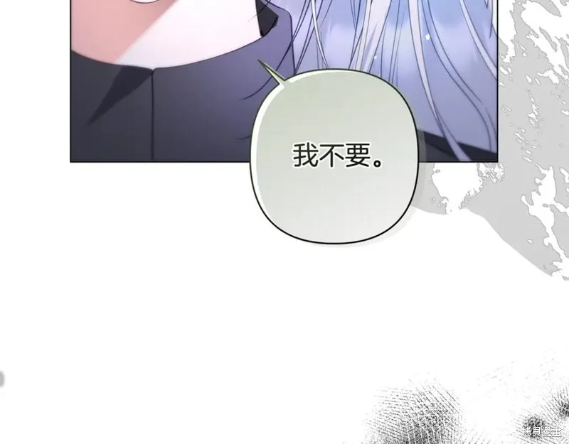 月痕,第43话,第122张