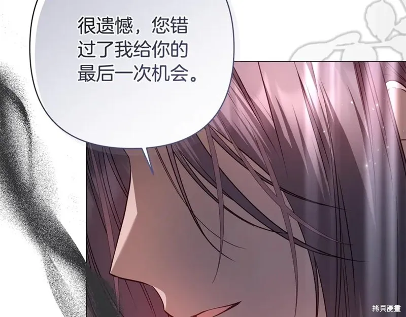 月痕,第43话,第126张