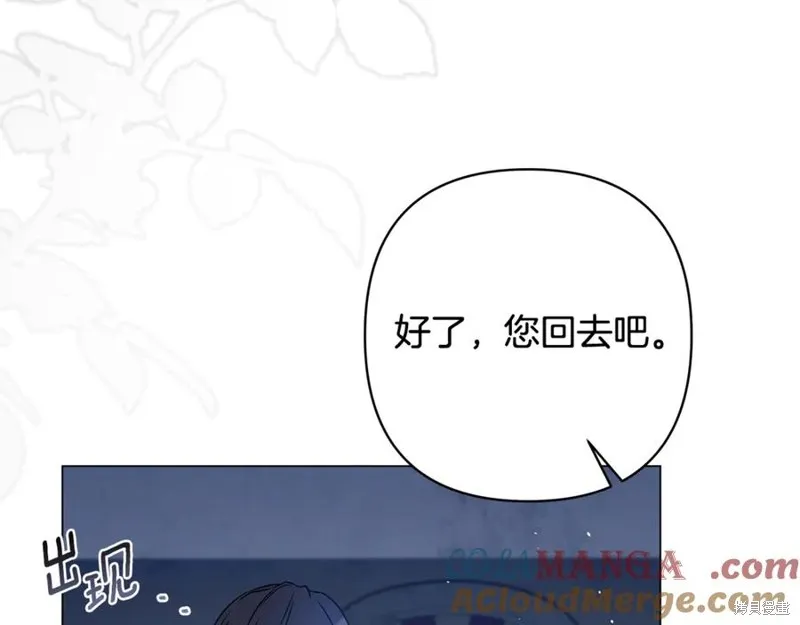 月痕,第43话,第129张