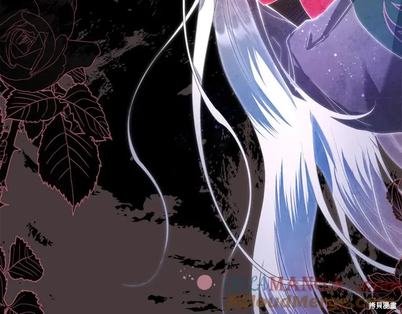 月痕,第43话,第145张