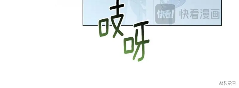 月痕,第43话,第151张