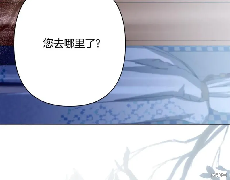 月痕,第43话,第155张