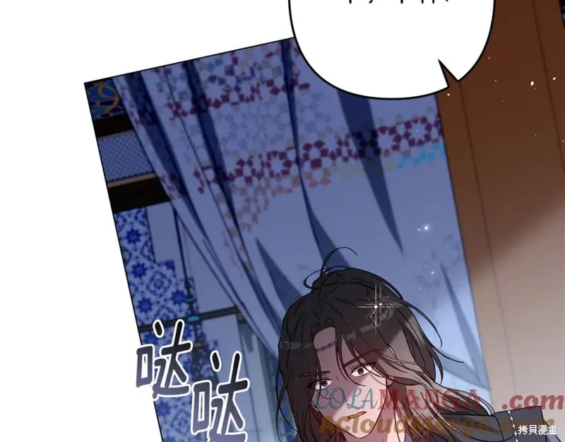 月痕,第43话,第157张