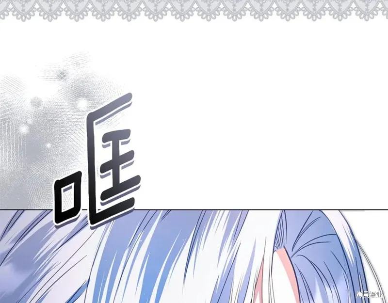 月痕,第43话,第170张