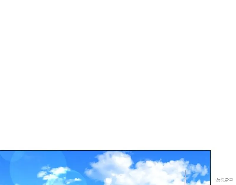 月痕,第43话,第175张