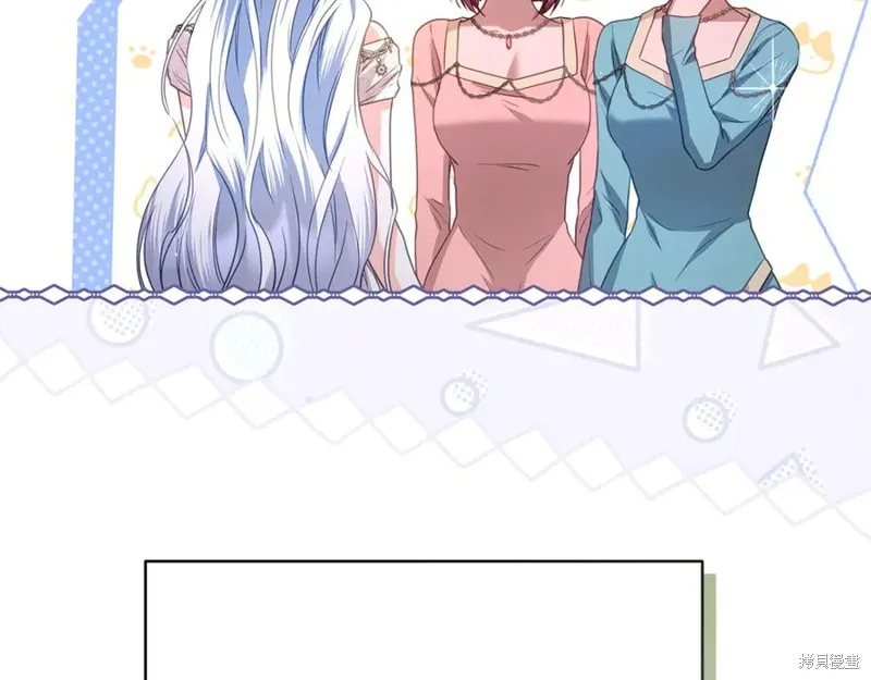 月痕,第43话,第179张