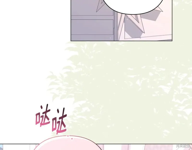 月痕,第43话,第196张
