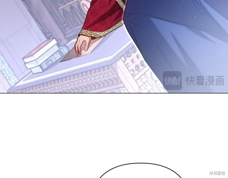 月痕,第43话,第36张
