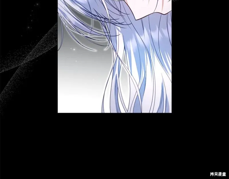 月痕,第43话,第59张