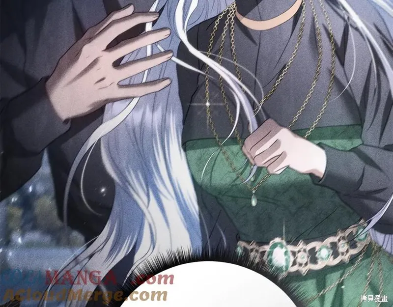 月痕,第43话,第65张