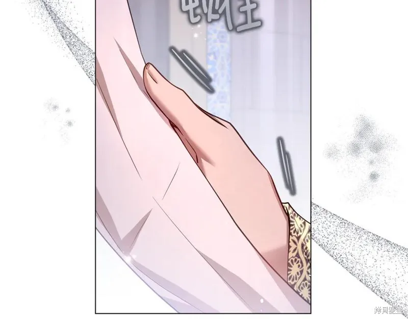 月痕,第43话,第7张