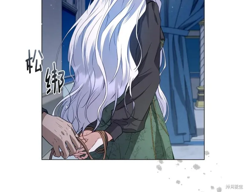 月痕,第43话,第74张