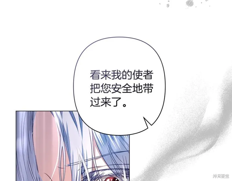 月痕,第43话,第75张