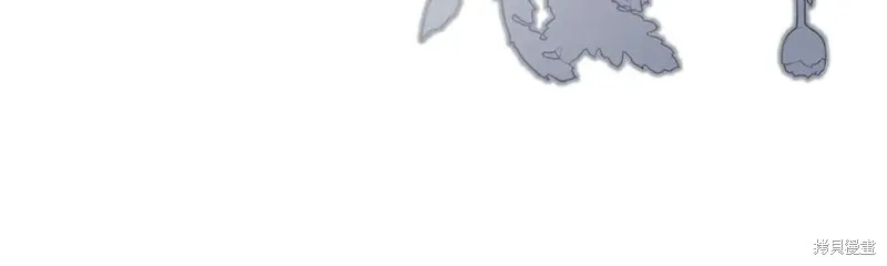 月痕,第43话,第80张