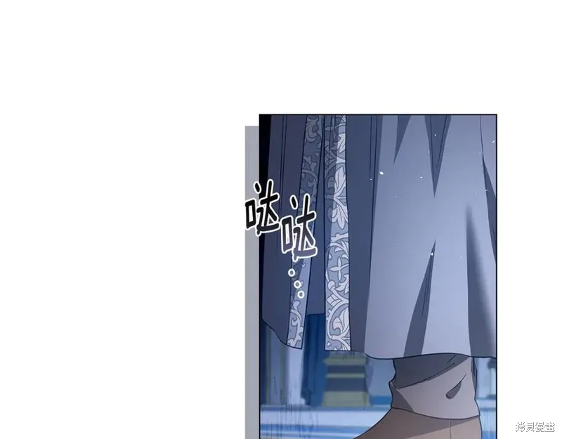 月痕,第43话,第86张