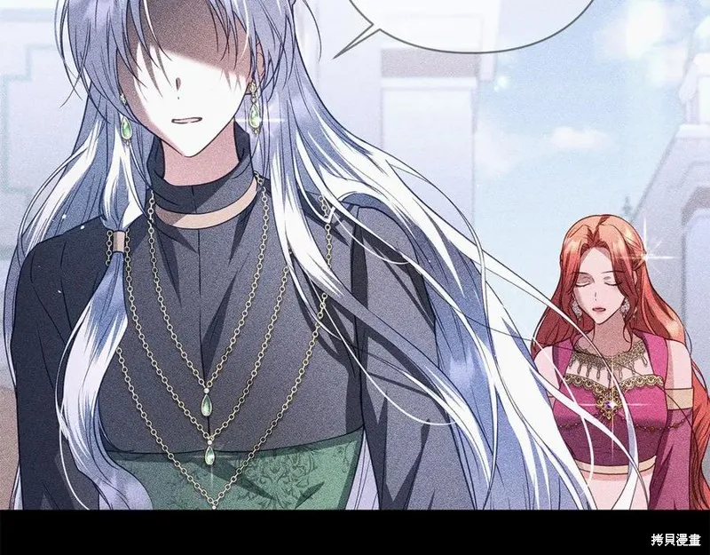月痕,第43话,第92张