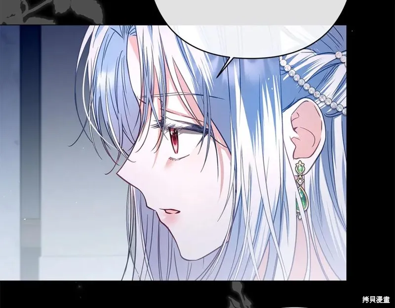 月痕,第43话,第94张
