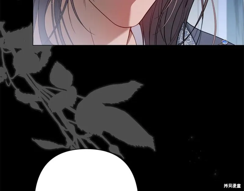 月痕,第43话,第96张