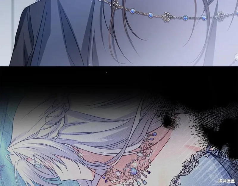 月痕,第43话,第98张