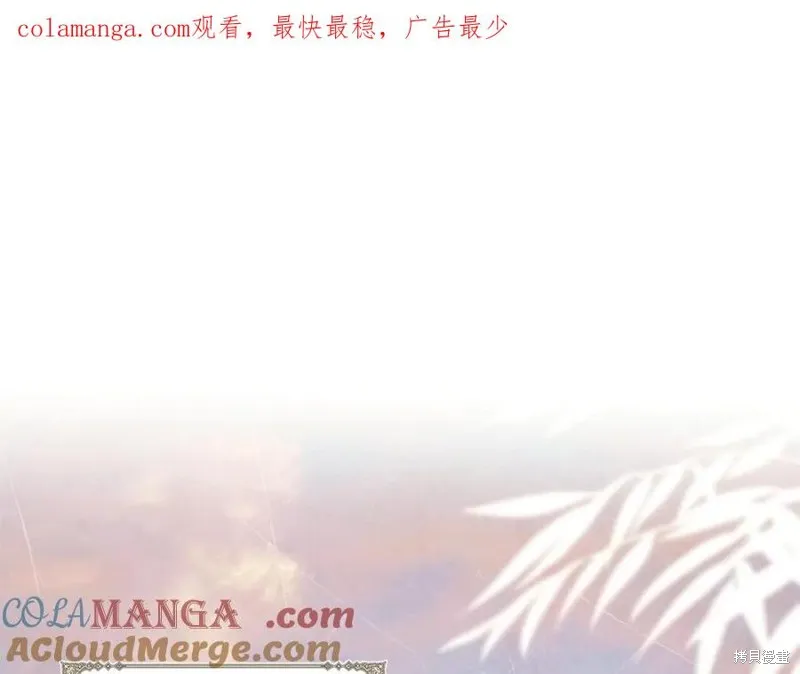 月痕,第45话,第1张
