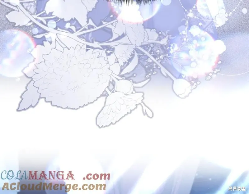 月痕,第45话,第101张