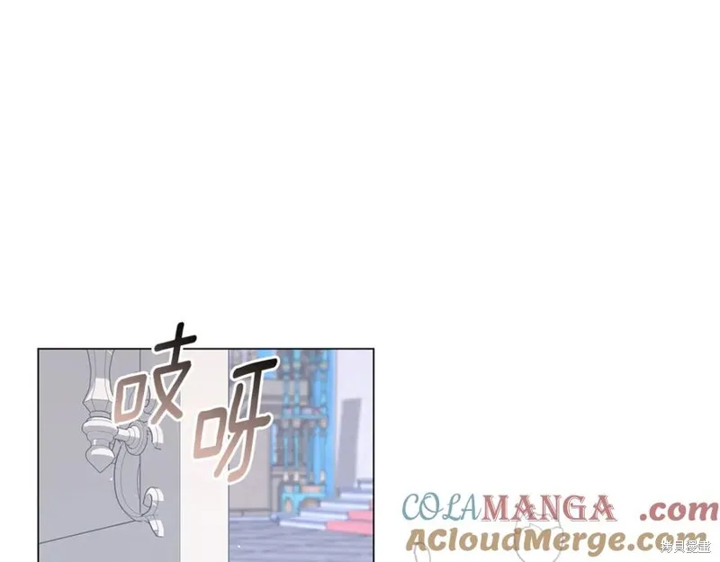 月痕,第45话,第105张