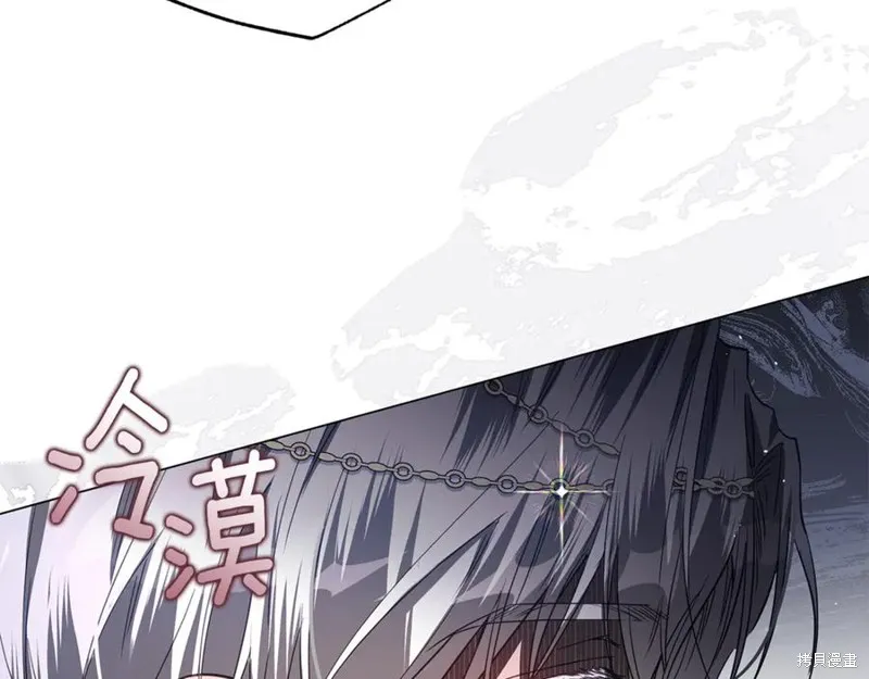 月痕,第45话,第127张