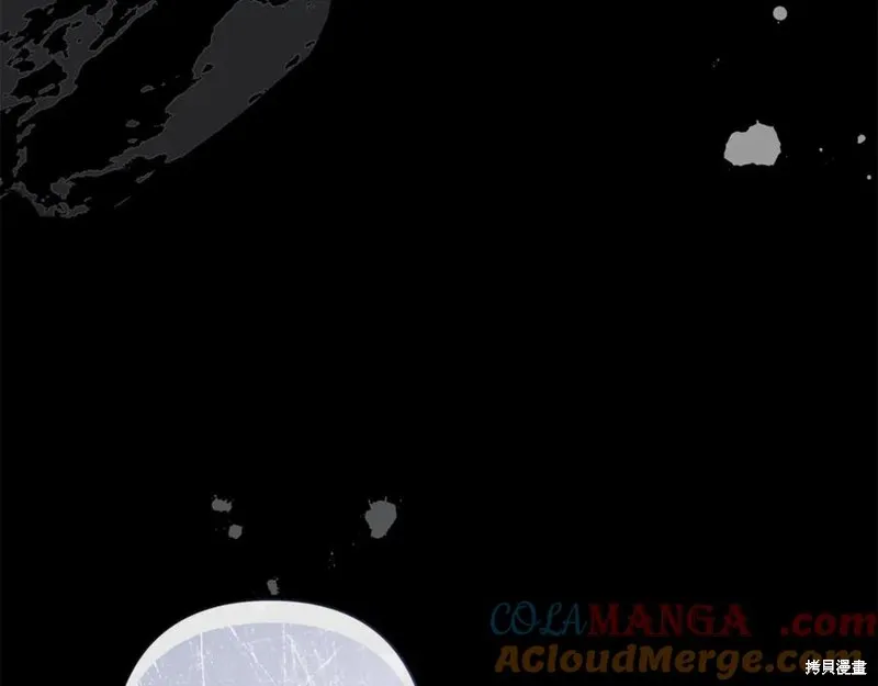 月痕,第45话,第129张