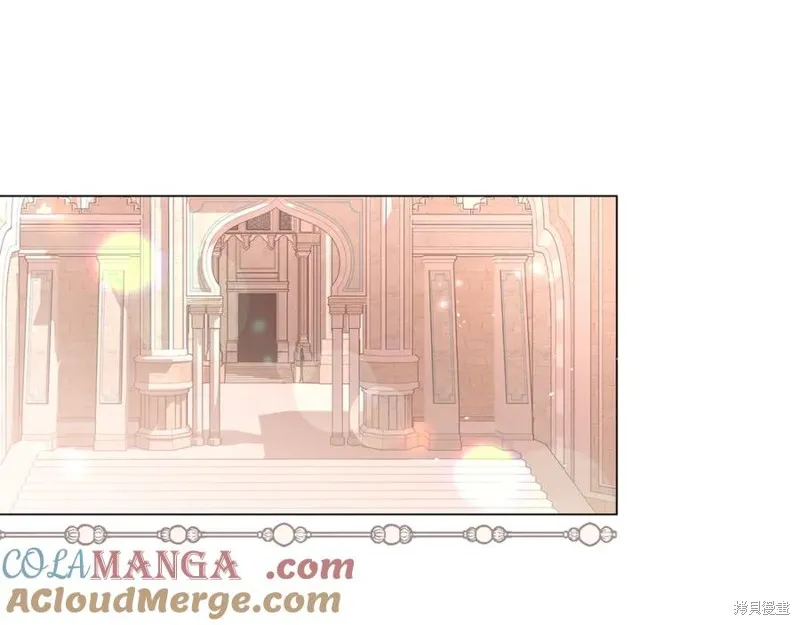 月痕,第45话,第153张