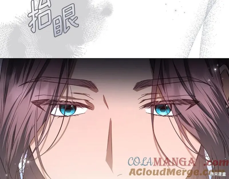 月痕,第45话,第161张