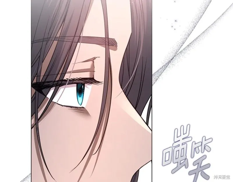 月痕,第45话,第171张