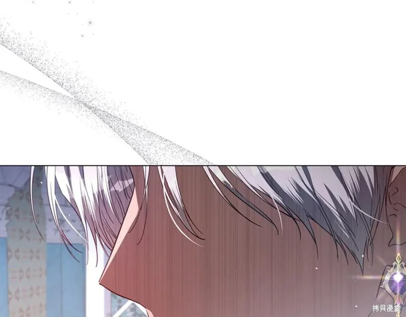 月痕,第45话,第190张
