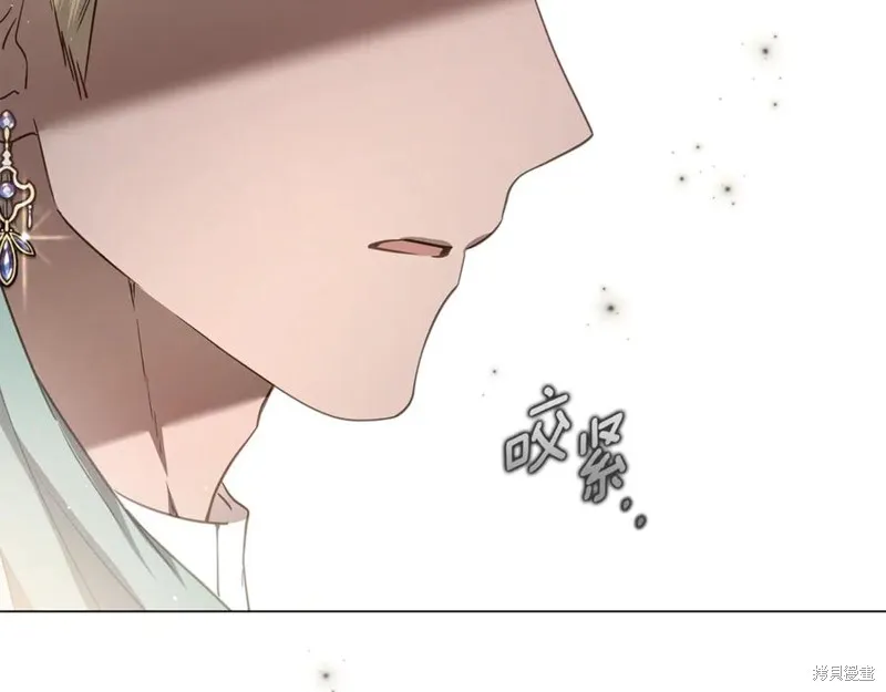月痕,第45话,第38张