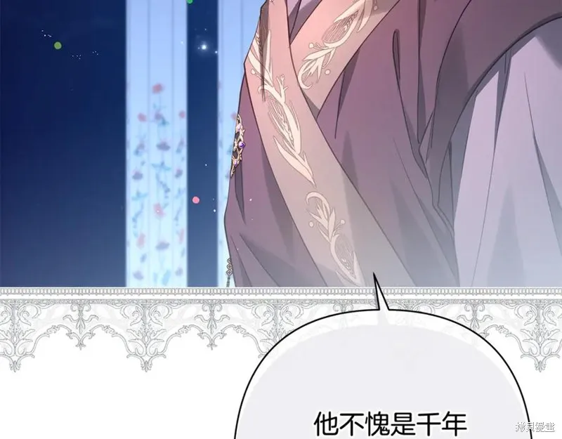 月痕,第45话,第59张