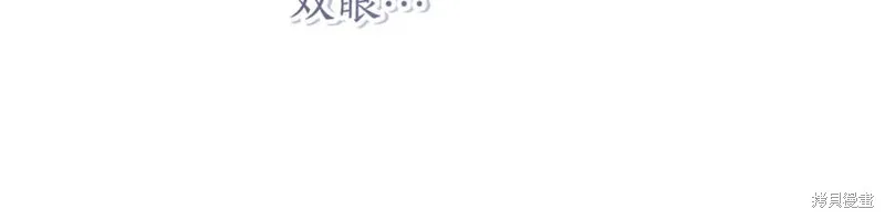 月痕,第45话,第94张