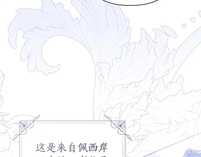 月痕,第72话,第116张