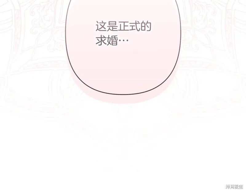 月痕,第72话,第132张