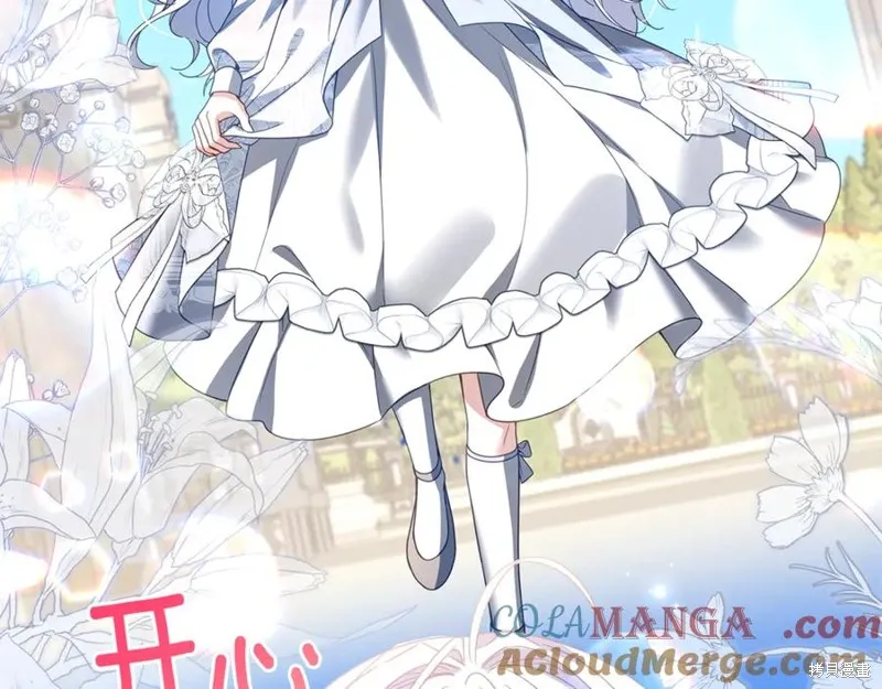 月痕,第72话,第157张