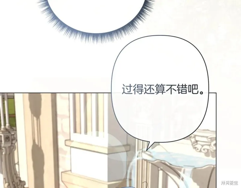 月痕,第72话,第168张
