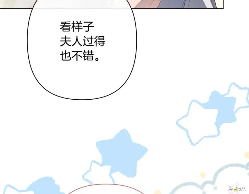 月痕,第72话,第170张