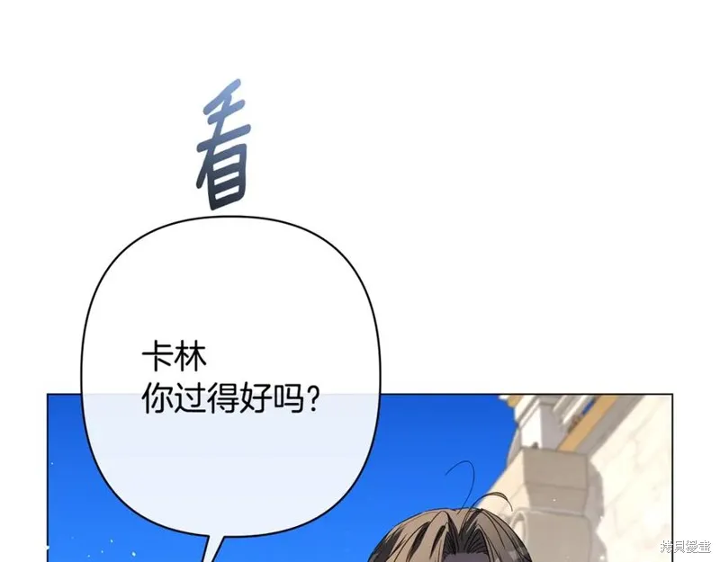 月痕,第72话,第174张