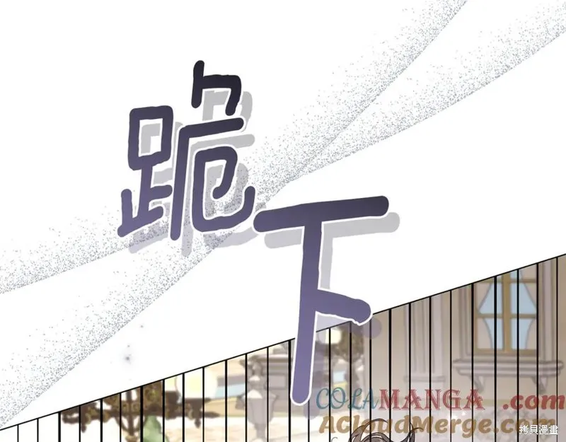 月痕,第72话,第177张