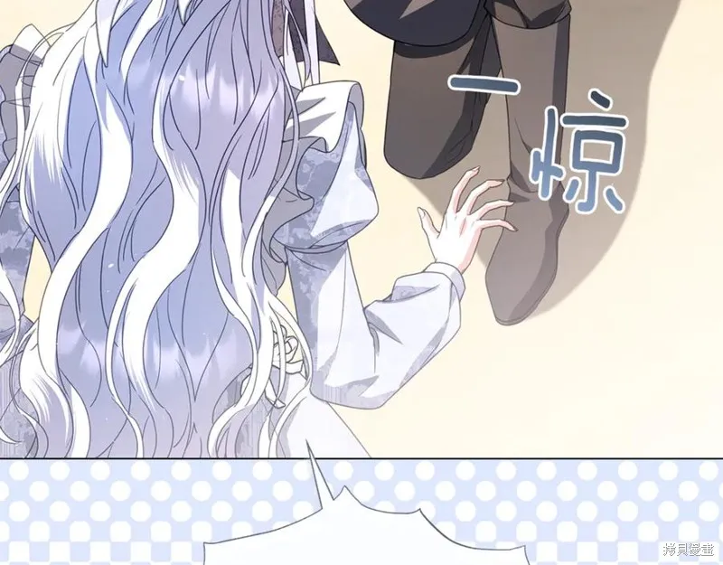 月痕,第72话,第179张