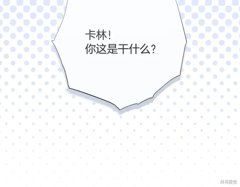 月痕,第72话,第180张