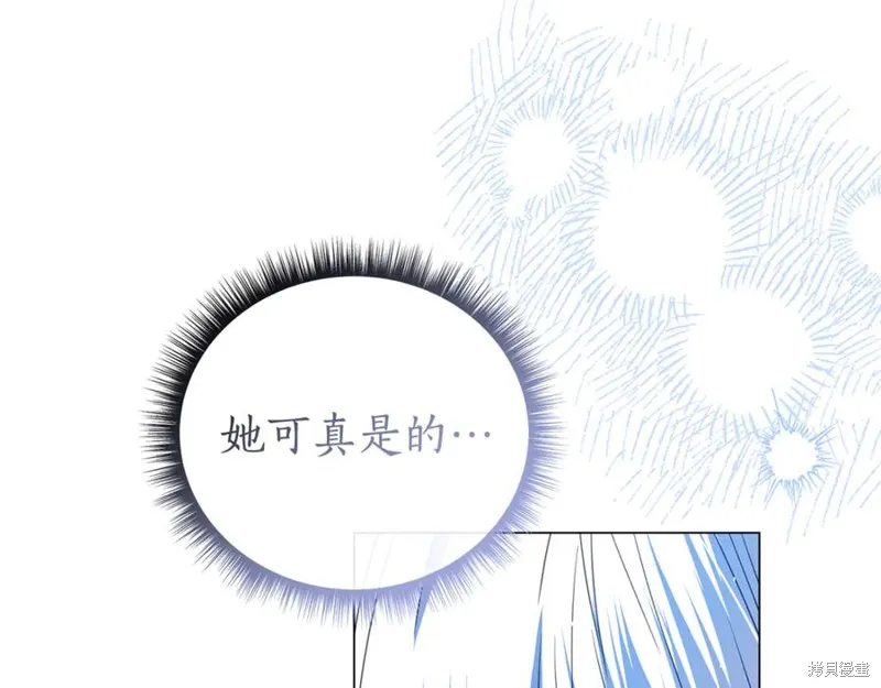 月痕,第72话,第211张